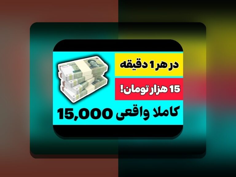 سیب بت مال کیه؟ راهنمای کامل برای کاربران سایت شرط بندی در ایران