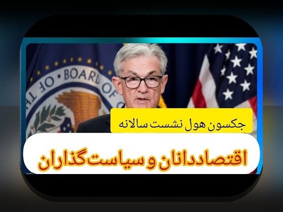 پروژه سبز بلاکچین: راهنمای جامع برای درک کاربردها و مزایای انرژی پایدار در ایران